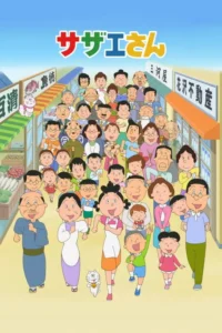 Pôster de anime: Muitas pessoas e crianças sorrindo correm por uma rua de mercado vibrante. Clima alegre e comunitário.