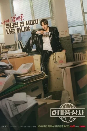 Homem de jaqueta de couro preta sentado relaxado sobre armários de arquivo em escritório antigo e bagunçado com pilhas de papel. Clima retrô.