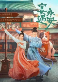 Pôster vibrante:um casal jovem em trajes chineses tradicionais sorri,braços abertos,em rua animada com prédios antigos e um gato gigante.