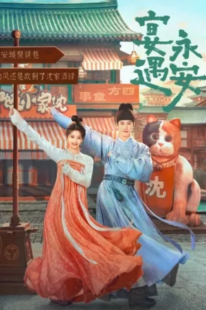 Pôster vibrante: um casal jovem em trajes chineses tradicionais sorri, braços abertos, em rua animada com prédios antigos e um gato gigante.