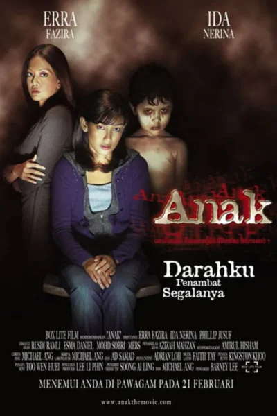 Pôster de horror: duas mulheres, uma séria e outra sentada, com uma criança pálida e fantasmagórica. Cenário escuro e esfumaçado.