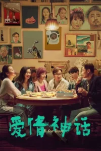 Seis pessoas conversam e riem numa mesa redonda, comendo. Muitas pinturas e retratos decoram a parede. Ambiente animado e acolhedor.