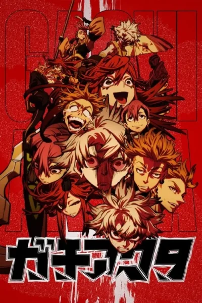Pôster anime: Grupo de jovens diversos, com expressões intensas e maníacas, emaranhados sobre um fundo vermelho vibrante e caótico.