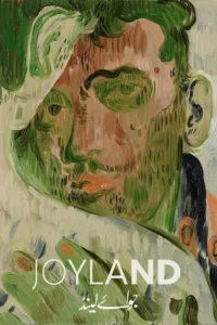 Pintura estilo Van Gogh de um homem com cabelo e traços verdes no rosto pêssego, olhando à frente. Clima artístico e intenso.