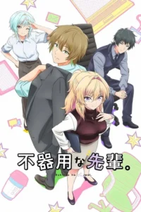 Quatro personagens de anime jovens e sorridentes,em trajes de escritório,num fundo branco com itens de escritório e estrelas coloridas. Clima alegre.