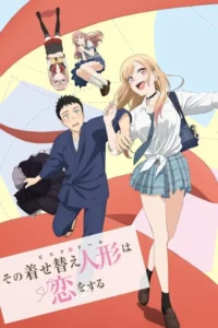 Pôster de anime vibrante: Garota loira sorridente puxa garoto surpreso com um vestido. Duas outras garotas ao fundo. Clima animado.