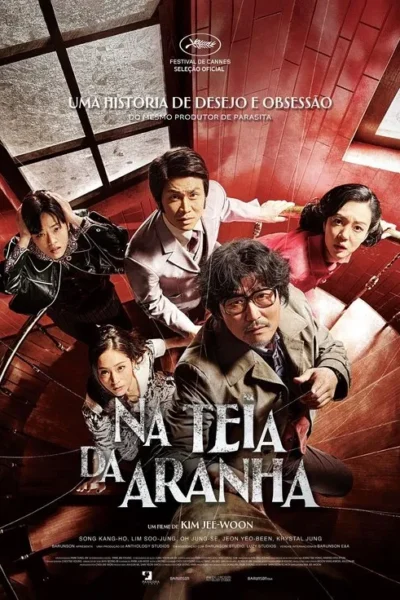 Pôster: 5 pessoas asiáticas assustadas olham para cima, presas numa espiral escura com fios. Um homem central segura um fio. Clima tenso.