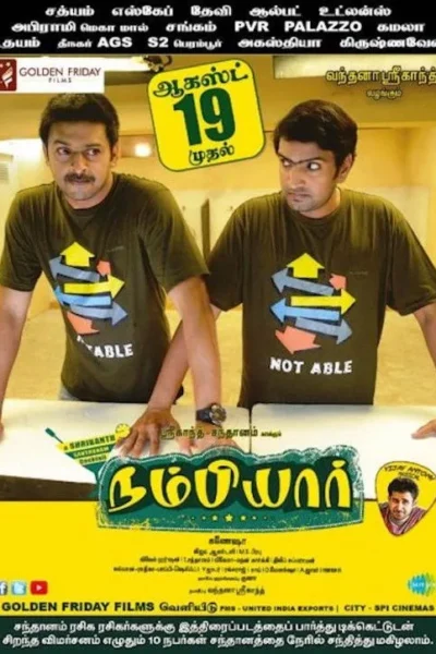 Pôster com dois homens de camisas verdes com setas e textos ABLE e NOT ABLE. Um tem bigode, o outro não; trocam olhares confusos.