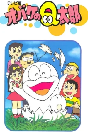 Pôster de anime: Criatura branca feliz surge de um ovo, cercada por uma família animada. Cenário verdejante e céu azul. Atmosfera alegre.
