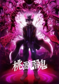 Pôster anime:Jovem de casaco escuro com chifres rosa brilhantes e arma. Atrás,um monstro sombrio e tentáculos em tons de rosa e roxo. Clima sobrenatural.