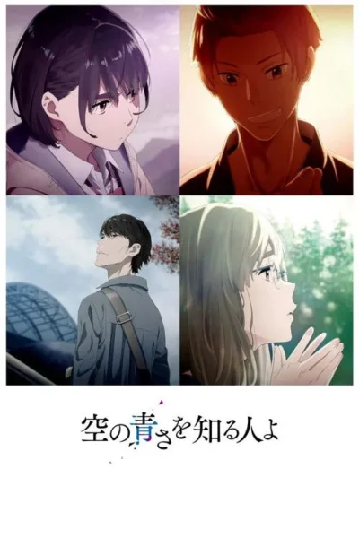 Pôster de anime com 4 personagens: uma garota pensativa, um rapaz sorridente, um homem olhando para cima e uma mulher com óculos. Ambientes urbanos e naturais, com tons suaves.