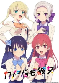 Quatro garotas de anime, com cabelos e laços coloridos, vestindo uniformes escolares brancos, posam contra um fundo simples. Expressões variam de alegres a tímidas.