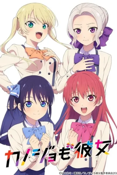 Quatro garotas de anime, com cabelos e laços coloridos, vestindo uniformes escolares brancos, posam contra um fundo simples. Expressões variam de alegres a tímidas.