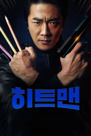 Hitman: Agente Jun