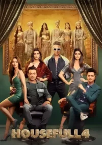 Seis pessoas em primeiro plano com roupas modernas,e a mesma cena em quadro atrás,com trajes históricos indianos.