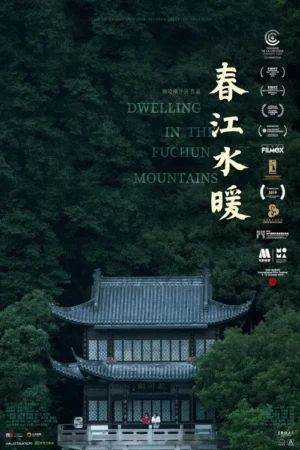 Pôster: Edifício tradicional chinês com telhados curvos, imerso em montanhas verde-escuras. Duas figuras observam da varanda, num clima sereno e natural.