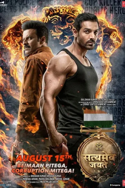 Dois homens sérios, um musculoso e outro em jaqueta, contra fundo flamejante com cabeça de leão. Clima intenso e dramático.