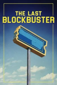 Pôster. Letreiro azul e amarelo em forma de bilhete de cinema em mastro. Céu azul, escuro em cima, claro com nuvens embaixo.