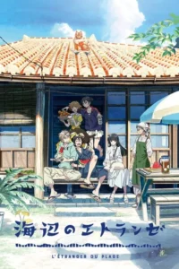 Anime: Um grupo de amigos relaxa em frente a uma casa tradicional na praia, aproveitando o verão com frutas e bebidas.