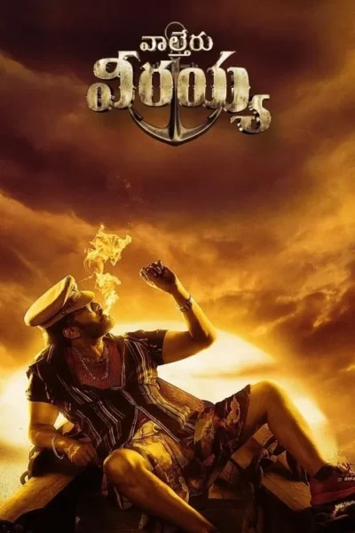 Homem de boné e óculos de sol exala fumaça flamejante. Fundo de céu dramático, laranja e nublado. Clima de ação e poder.