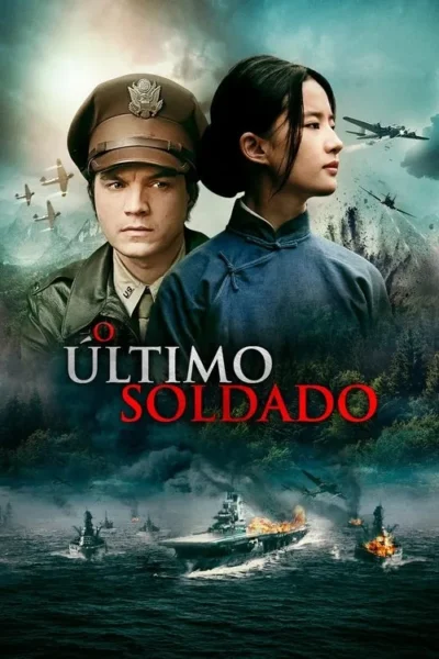 Um soldado em uniforme e uma mulher em vestes tradicionais em meio a cenas de guerra aérea e naval com aviões e navios em chamas.